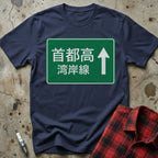 https://wescale-cdn.com/generated-mockups/4597e34e-78b4-46a5-a2ba-3444c6668348/11242d80-5222-43ec-b2c2-6437c72ac464/8e95aa88-04f8-4fc0-b77f-f73ebe3b89a0_1ec0cd8c-a29f-4267-bcf7-841e452cc67b.webp