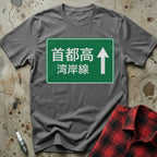 https://wescale-cdn.com/generated-mockups/4597e34e-78b4-46a5-a2ba-3444c6668348/11242d80-5222-43ec-b2c2-6437c72ac464/e352d757-7b41-4eef-8bd2-e1b21d49b59b_1ec0cd8c-a29f-4267-bcf7-841e452cc67b.webp